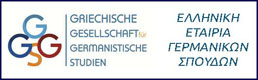 Griechische Gesellschaft für Germanistische Studien